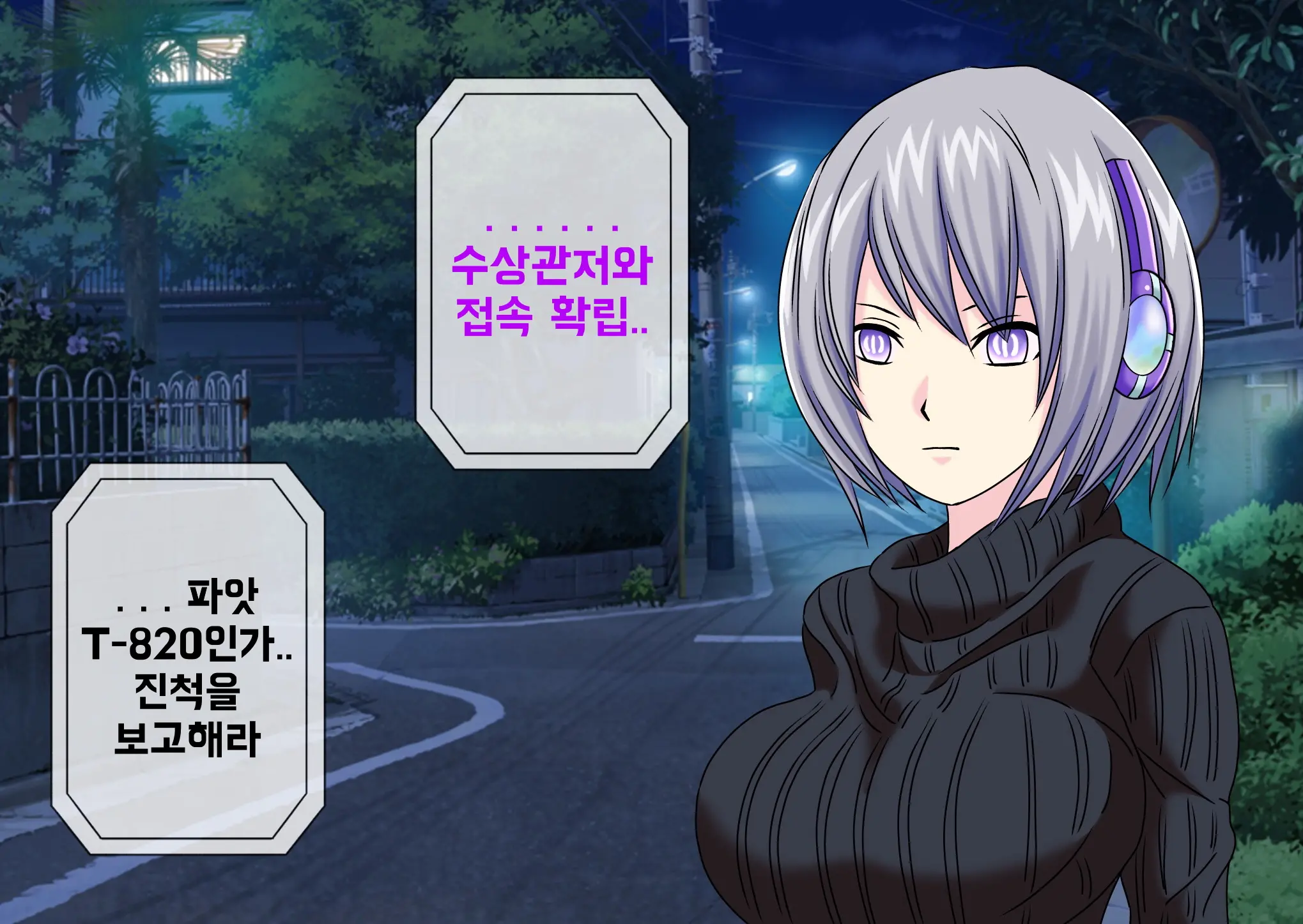 Mugen Shasei Goumon 3 | 무한사정고문 3